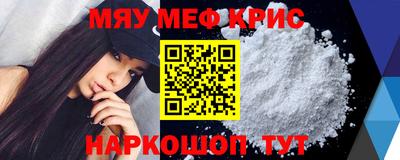 прущая мука Кимры