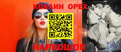 прущая мука Кимры