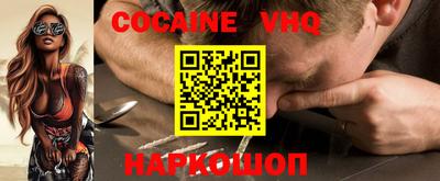 прущая мука Кимры