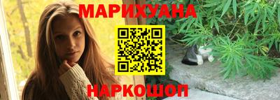 мефедрон Комсомольск-на-Амуре
