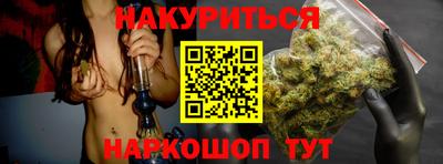 мефедрон Комсомольск-на-Амуре