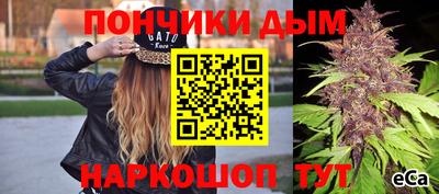 мефедрон Комсомольск-на-Амуре