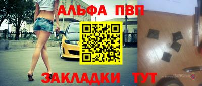 меф VHQ Конаково
