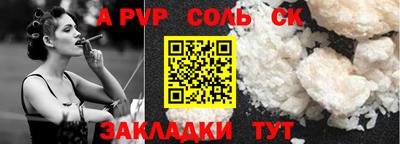 герыч Коммунар