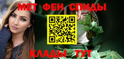 меф VHQ Конаково