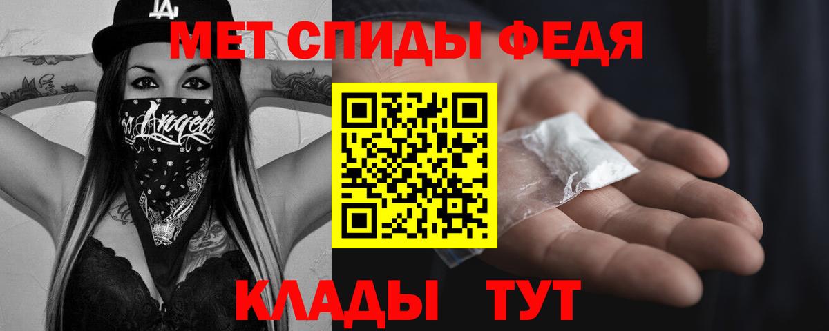 COCAIN  Кокаин  Магазины продажи наркотиков  Кировск  ЭКСТАЗИ  МЕТАДОН  МАРИХУАНА  Вход с VPN  МЕФ кристаллы 