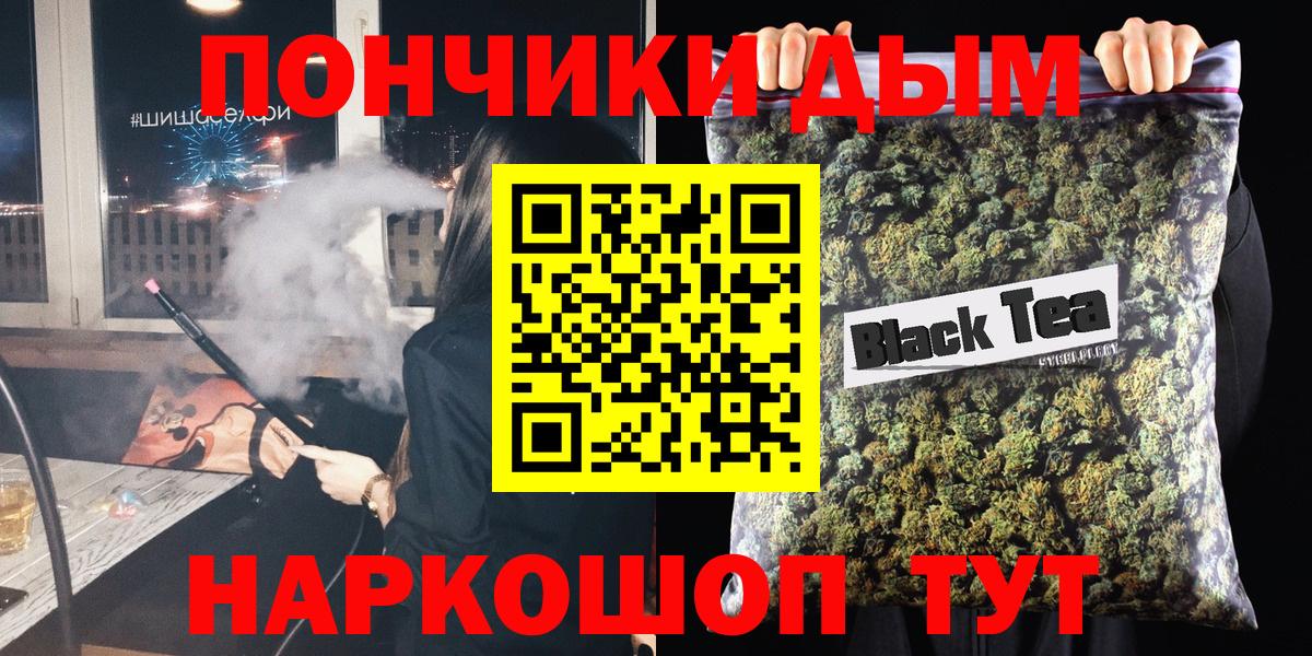 Кировск  МАРИХУАНА тримм  Бошки марихуана индика  Конопля ГИДРОПОН  Шишки марихуана THC 21%  Вход с VPN 
